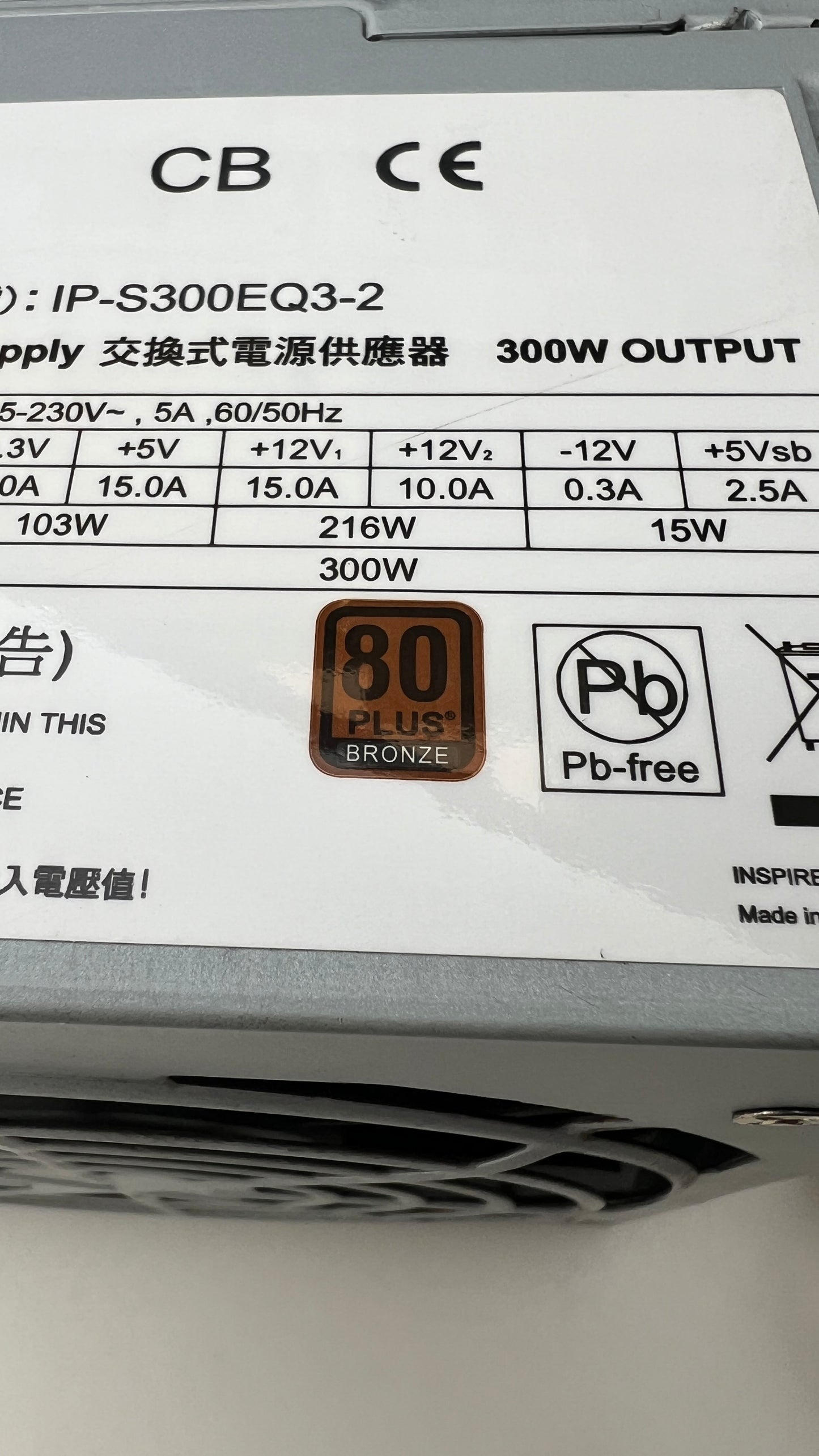 300W 24 Pin 80 Plus Bronze Rated Power Supplies Super Clean Units. No Rust Or Corrosion