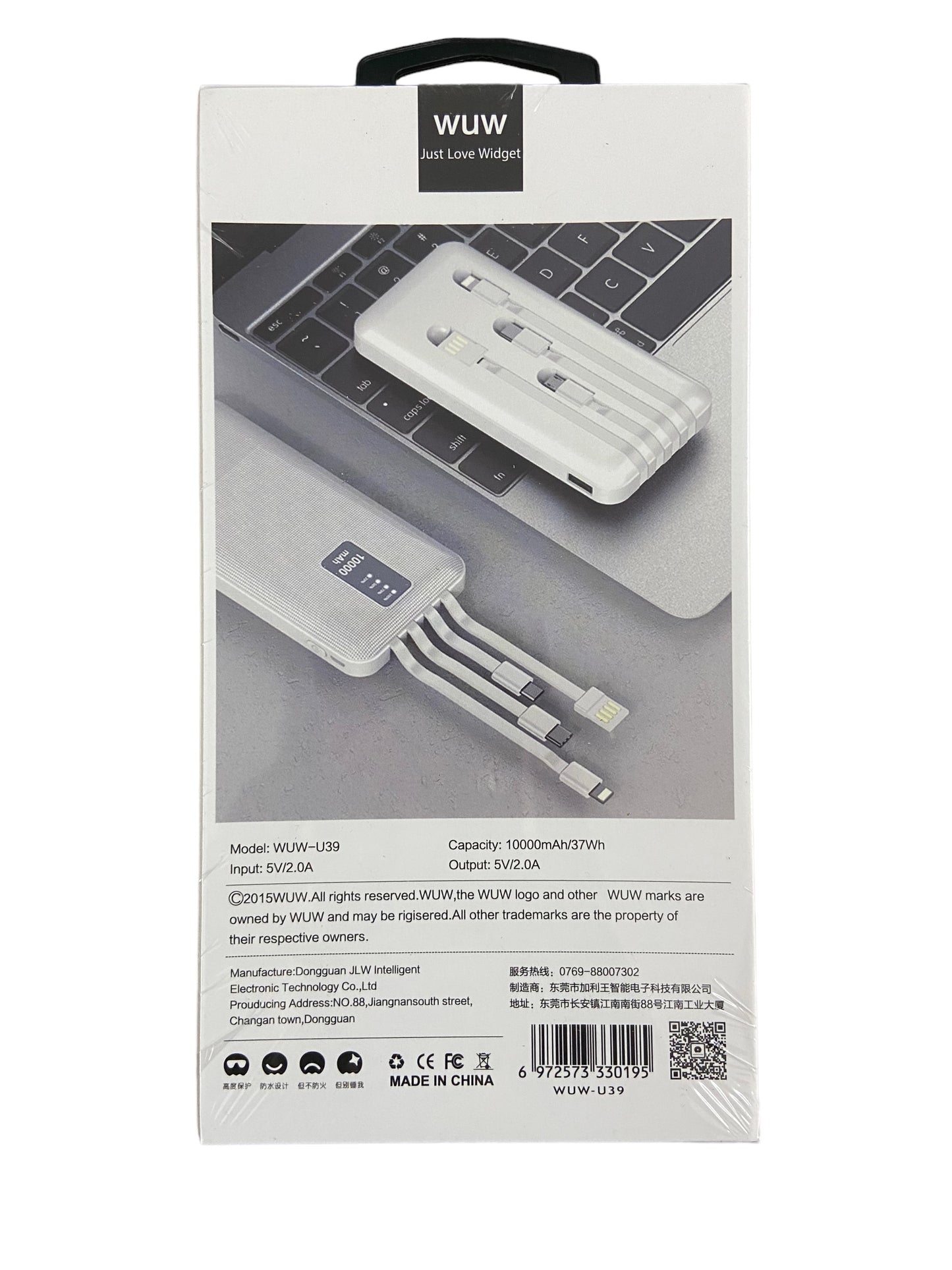 10000mAh Power Bank