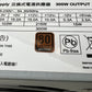 300W 24 Pin 80 Plus Bronze Rated Power Supplies Super Clean Units. No Rust Or Corrosion