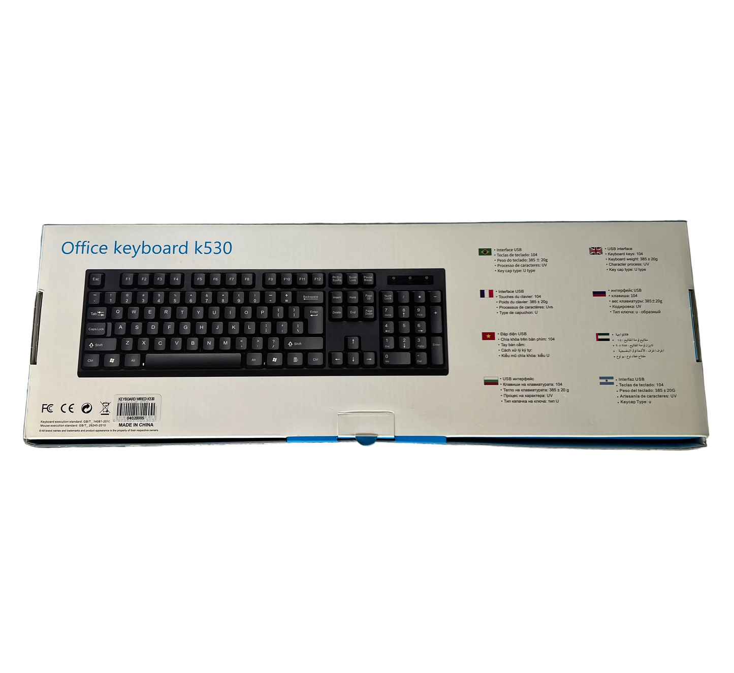 Wired Keyboard
