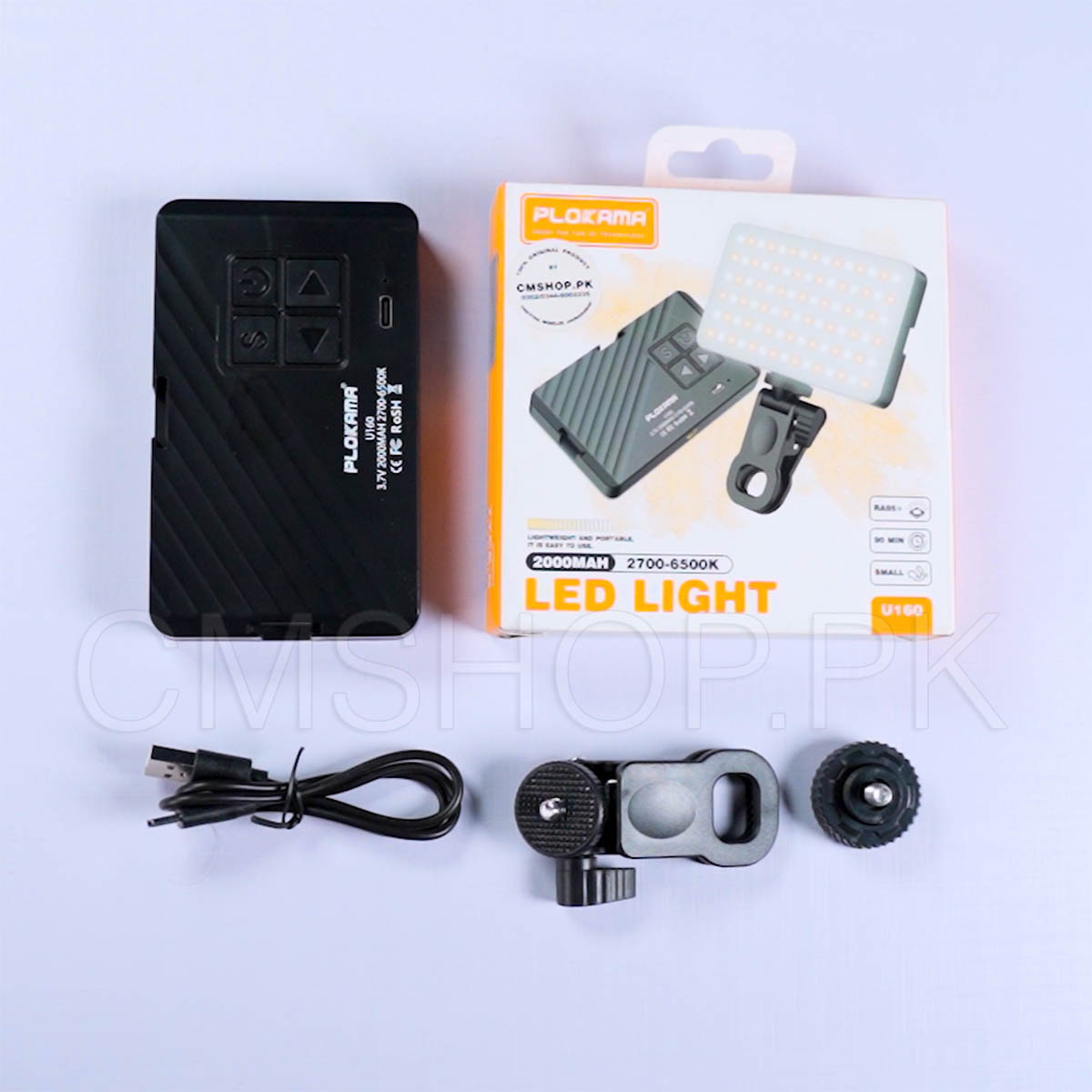 Portable LED Light (Rechargeable) PLOKAMA U160