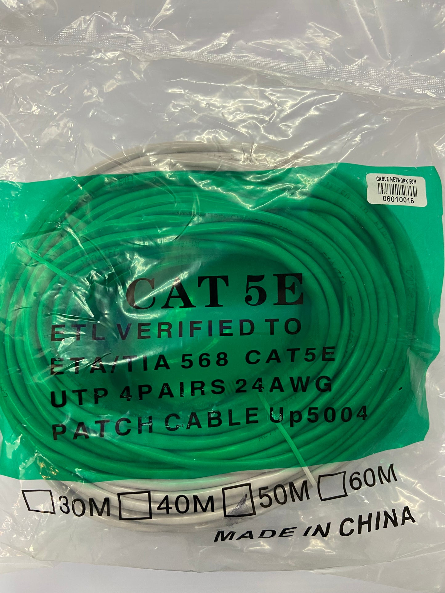 50m Network Cable