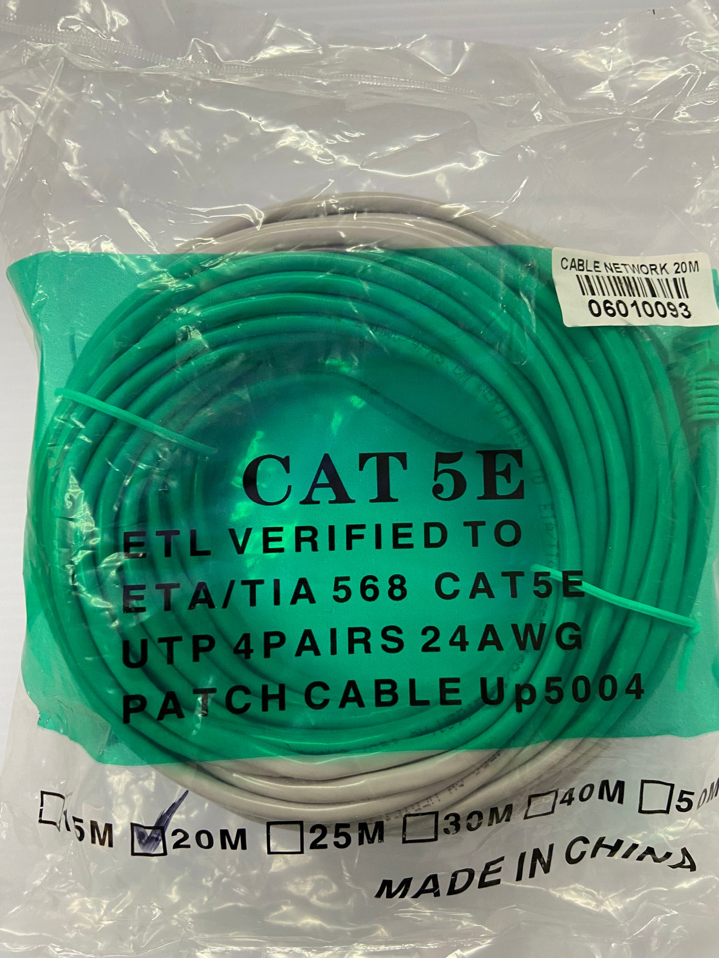 20m Network Cable